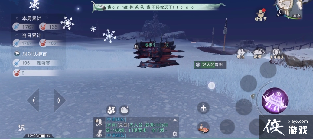 һν淨ˣͷʱװ