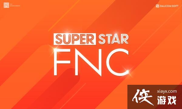 SuperStar FNC˫ƽ̨ʽƳרһղ