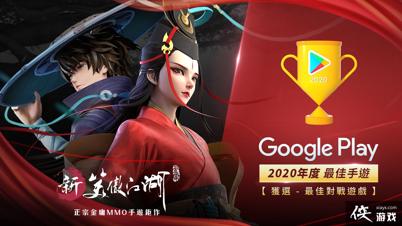 Ц Mףѡ Google Play2020 ѶսϷ ޶