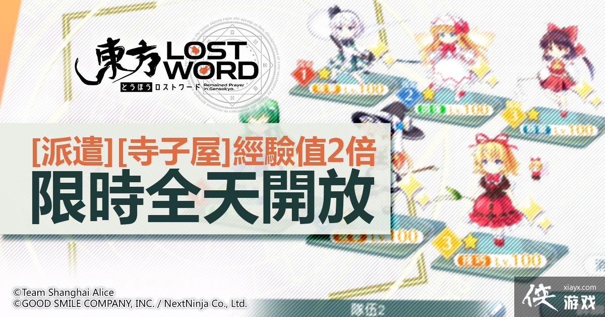  LostWordаԤʱ ?꼻Ժ?ᦵȽɫ