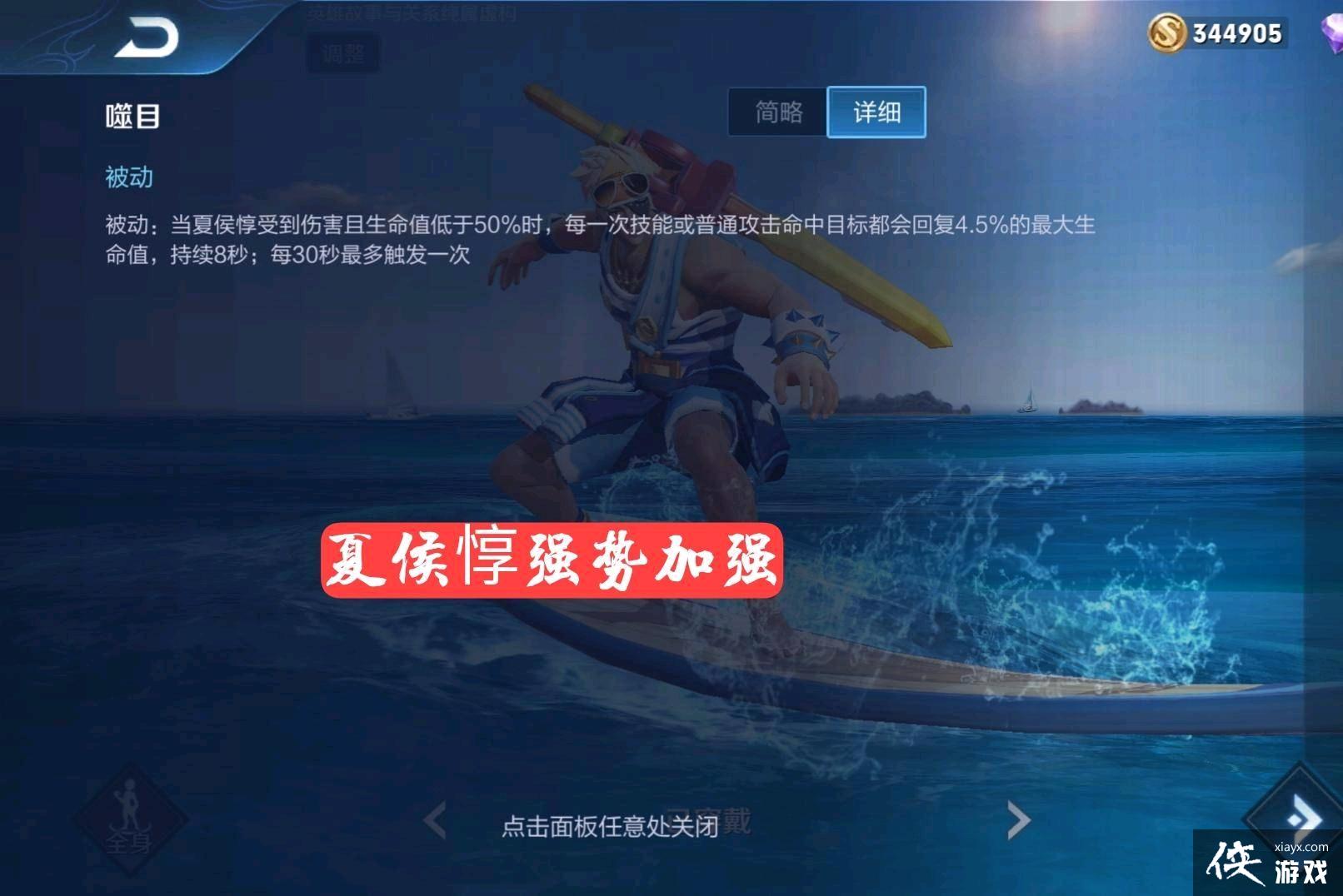 ������ҫ�����쵶�����ĺ���𣬴���ǿ���Ƽ���8��ظ�һ��Ѫ