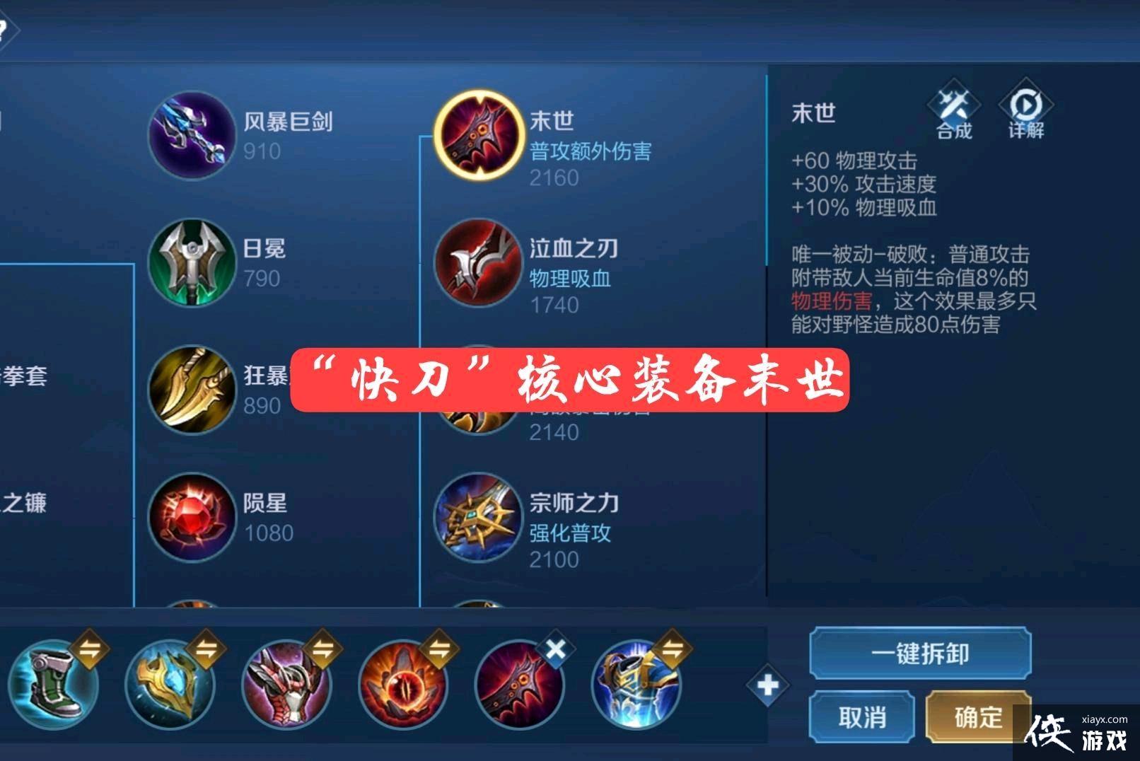 ������ҫ�����쵶�����ĺ���𣬴���ǿ���Ƽ���8��ظ�һ��Ѫ