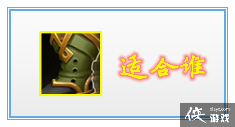 ������ҫ��Ӱ��֮�������15%�չ��˺�����Զ�������ǿ��