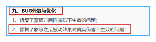 ������ҫ��Ӱ��֮�������15%�չ��˺�����Զ�������ǿ��