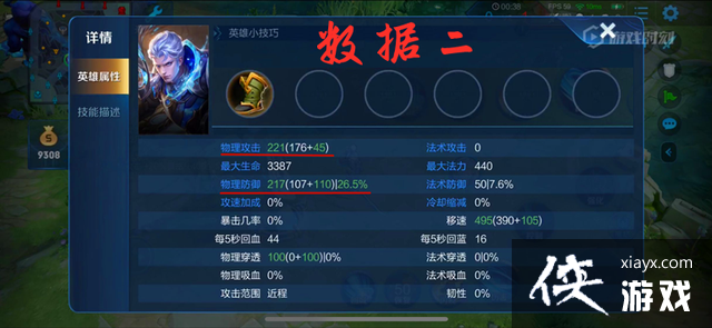 ������ҫ��Ӱ��֮�������15%�չ��˺�����Զ�������ǿ��