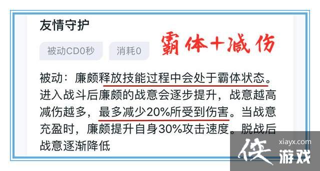 ������ҫ��Ӱ��֮�������15%�չ��˺�����Զ�������ǿ��