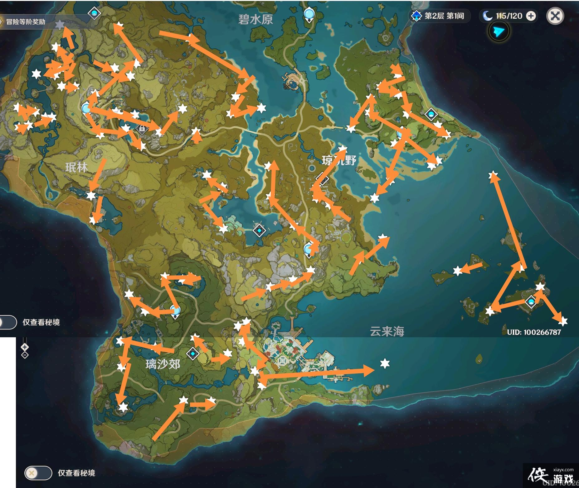 原神风岩神瞳位置-原神风岩最快路线_侠游戏网