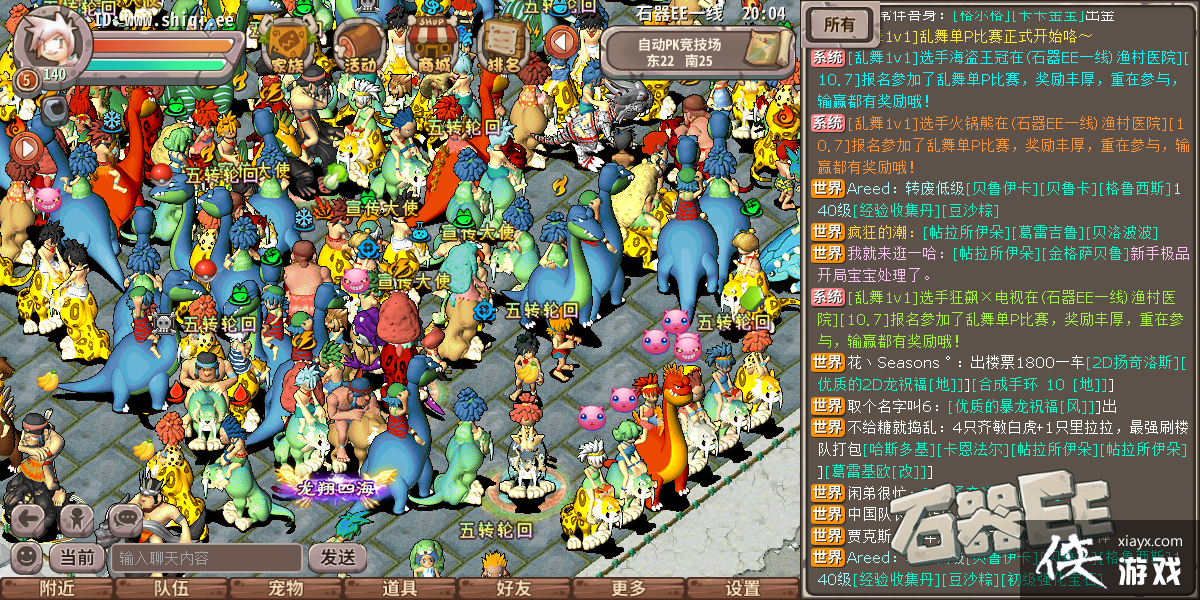 ʯ��ʱ�� ʯ��EE���ප��������