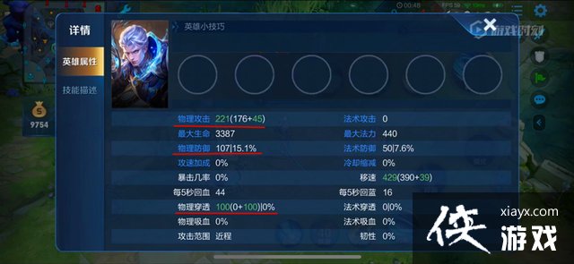 ������ҫ��Ӱ��֮�������15%�չ��˺�����Զ�������ǿ��