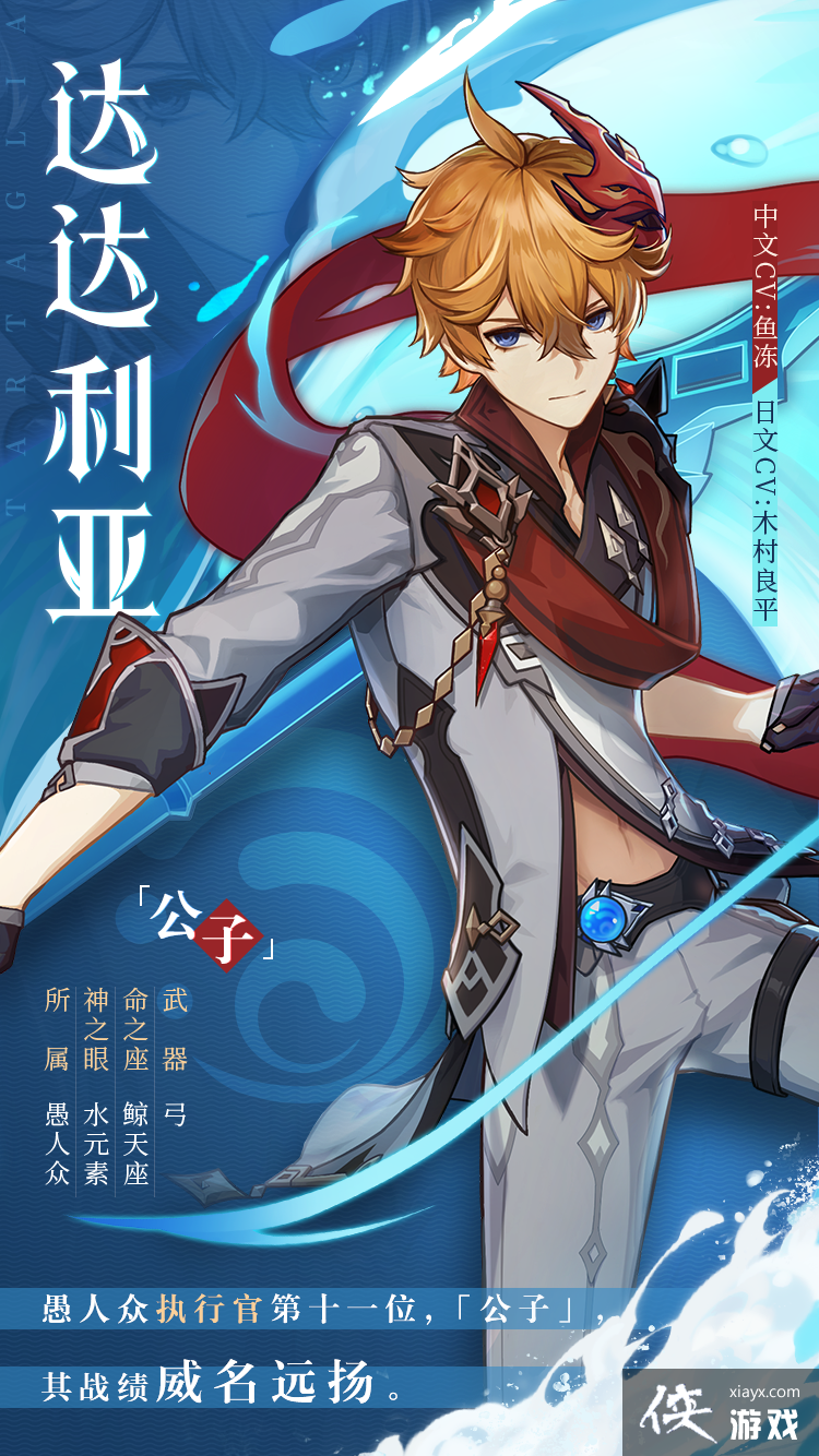 ��ԭ�񡷹��ӽ�ɫ���ԣ��������ȫ��λ��ϸ����