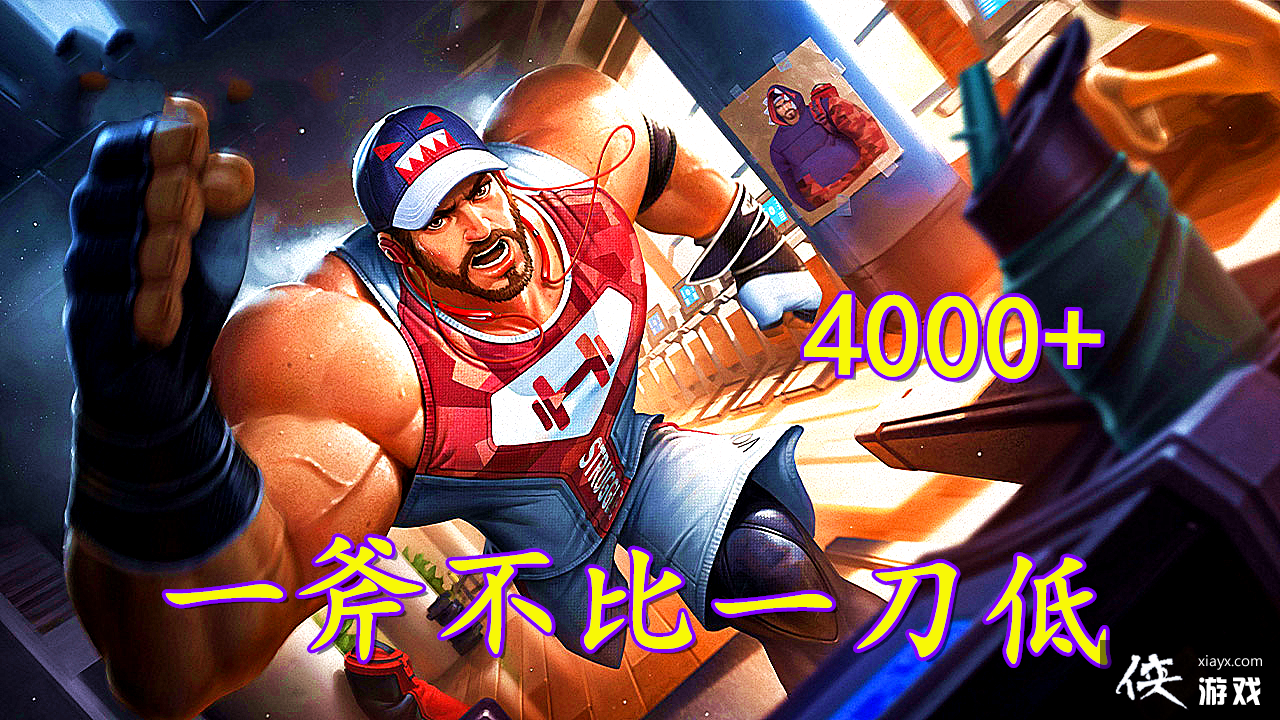 ������ҫ��������������ҧ�𣬱����������ʣ�Ҳ��һ���Ұ��