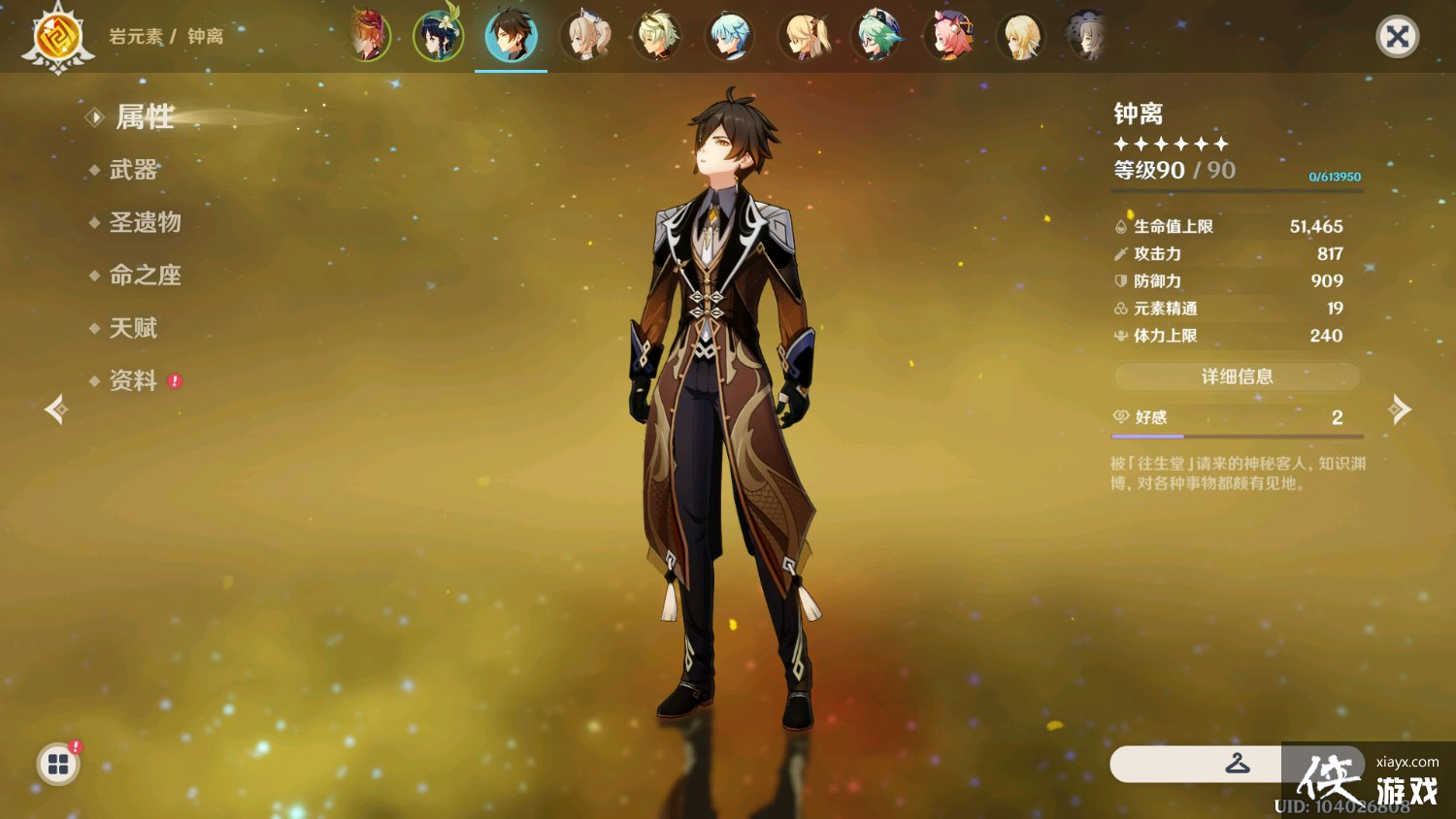 ԭ��5w1������0�����룬�������ܣ����ɹ�12-3