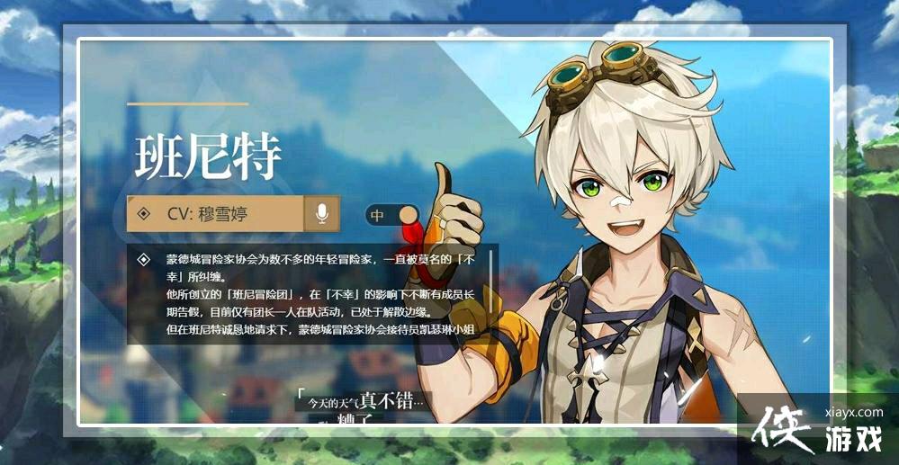 ԭ�������������������Խ�ɫǿ�ȷ��������������Դ���䣡