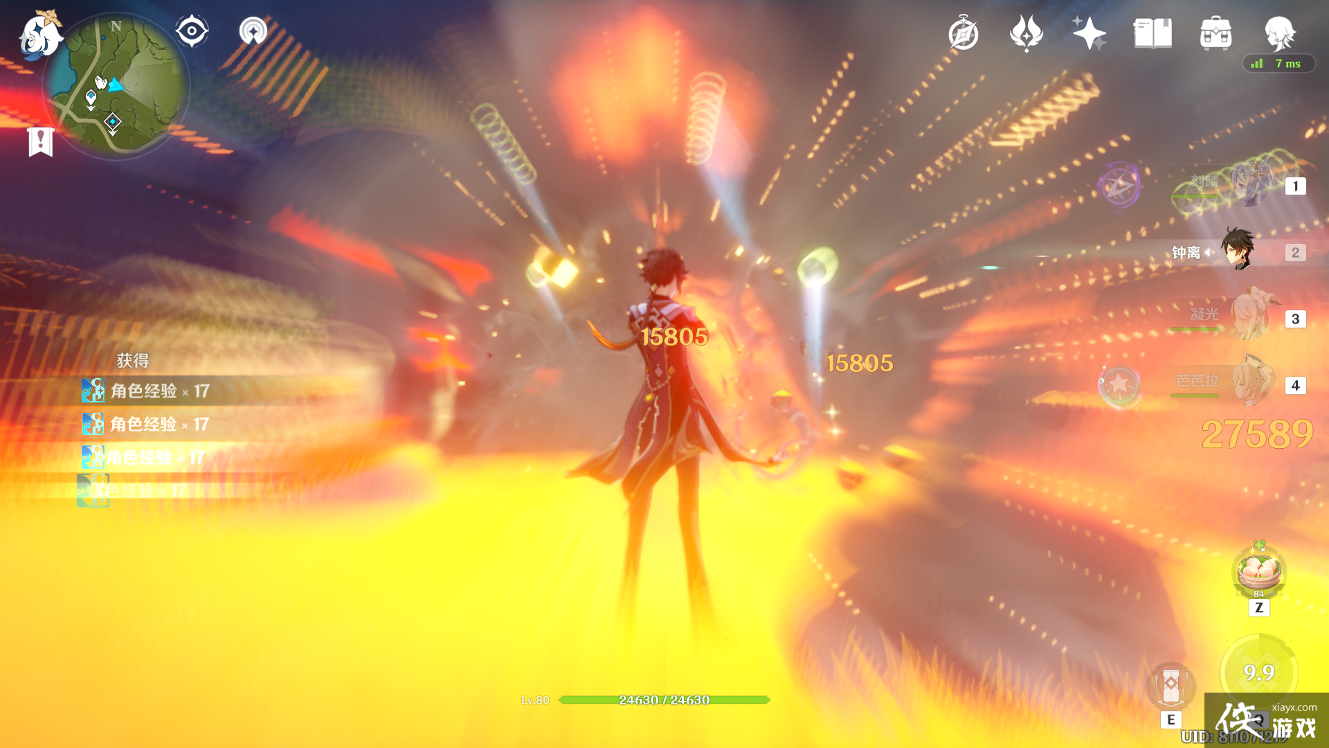 ԭ�������츳2�˺����ƽ���