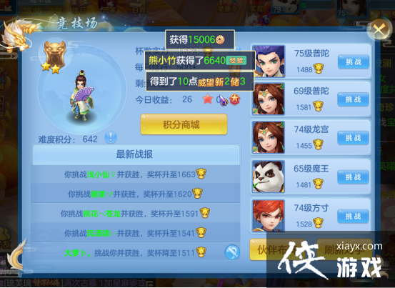 ������4������Ӳ�˾����ĵã��ȶ��Ϸֿ����� ���Ƴ����������