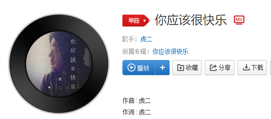 �����վ�Ҳ��·���˾�����˭Ҳ����˭�˸��