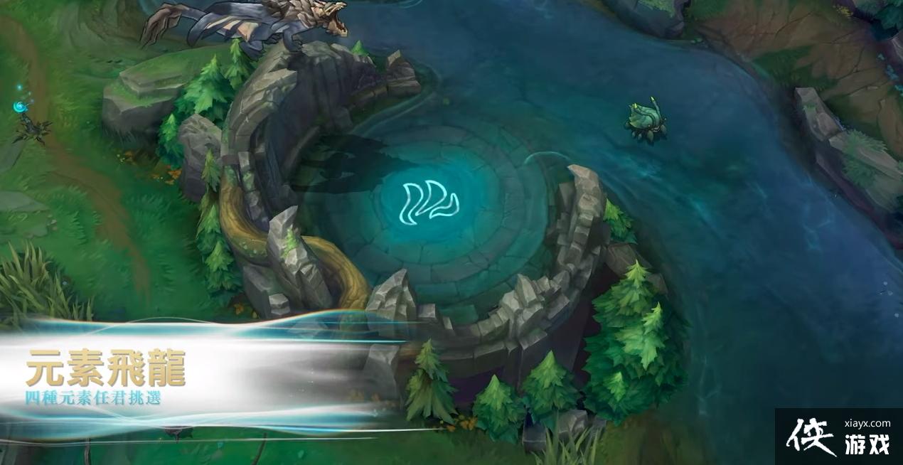 《英雄联盟:激斗峡谷》平衡、设计等开发团队成员深入剖析玩法、系统及技术性环节 《英雄联盟:激斗峡谷》平衡、设计等开发团队成员深入剖析玩法、系统及技术性环节