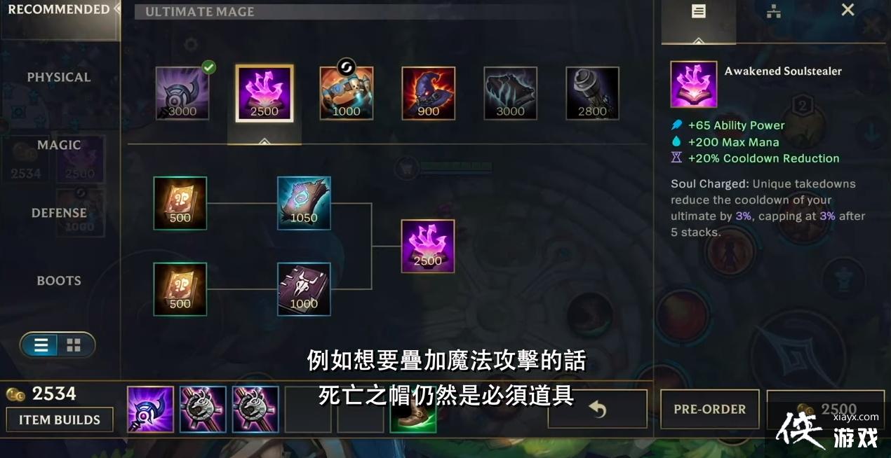 《英雄联盟:激斗峡谷》平衡、设计等开发团队成员深入剖析玩法、系统及技术性环节 《英雄联盟:激斗峡谷》平衡、设计等开发团队成员深入剖析玩法、系统及技术性环节