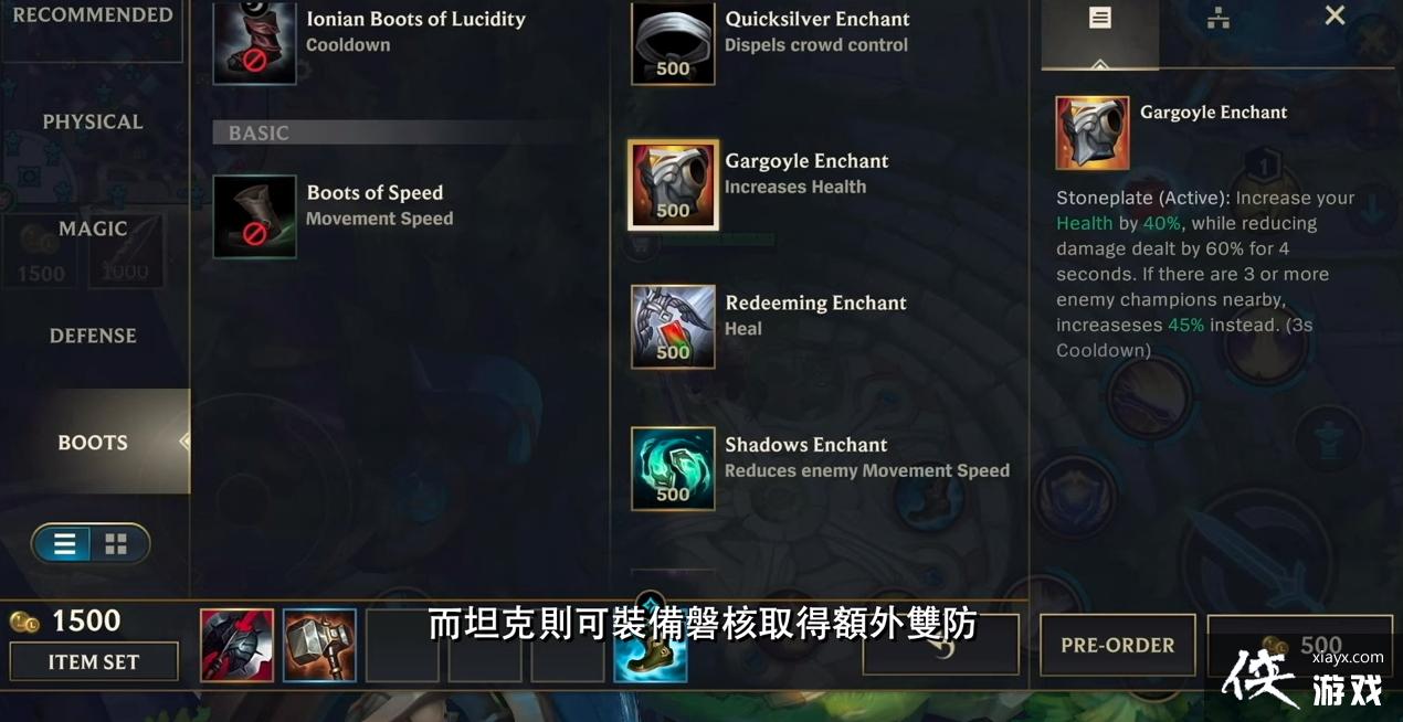 《英雄联盟:激斗峡谷》平衡、设计等开发团队成员深入剖析玩法、系统及技术性环节 《英雄联盟:激斗峡谷》平衡、设计等开发团队成员深入剖析玩法、系统及技术性环节