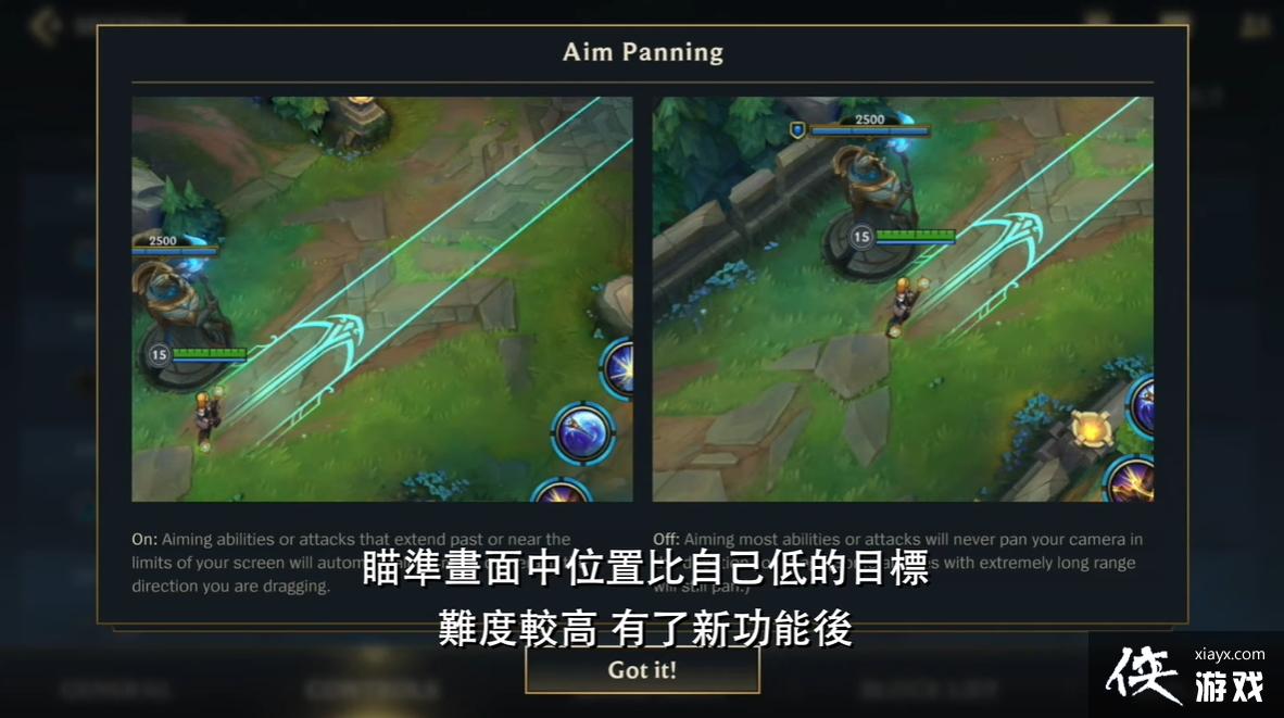 《英雄联盟:激斗峡谷》平衡、设计等开发团队成员深入剖析玩法、系统及技术性环节 《英雄联盟:激斗峡谷》平衡、设计等开发团队成员深入剖析玩法、系统及技术性环节