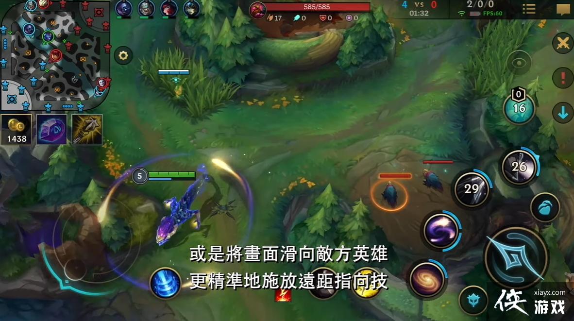 《英雄联盟:激斗峡谷》平衡、设计等开发团队成员深入剖析玩法、系统及技术性环节 《英雄联盟:激斗峡谷》平衡、设计等开发团队成员深入剖析玩法、系统及技术性环节