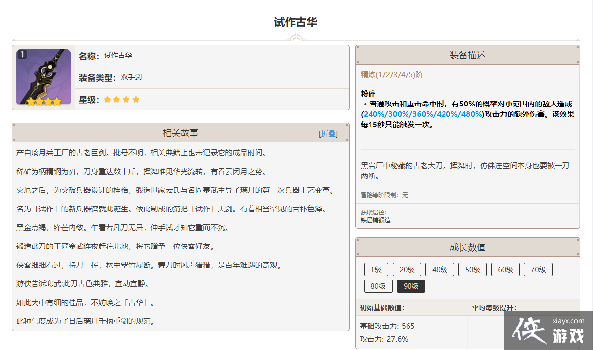 ԭ������а�TOP10