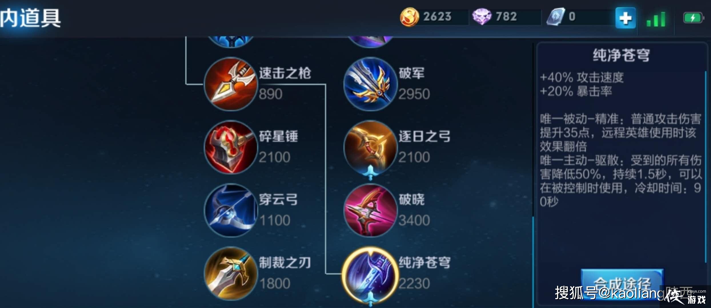 ������ҫ����������Լ��۸� ����Ӣ���Ƽ�