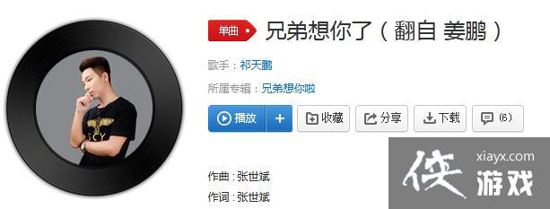 �����ֵܰ���������ʲô��