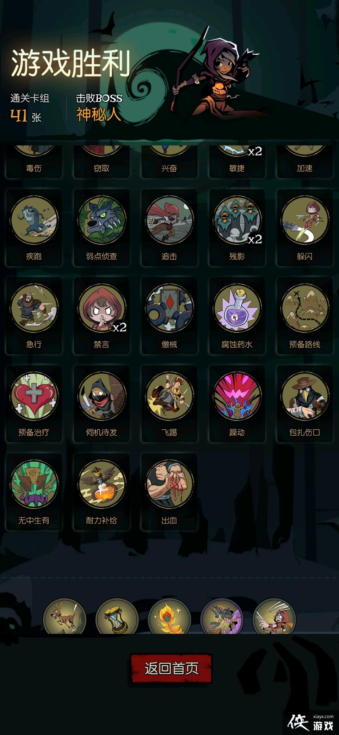 ��Բ֮ҹ����������