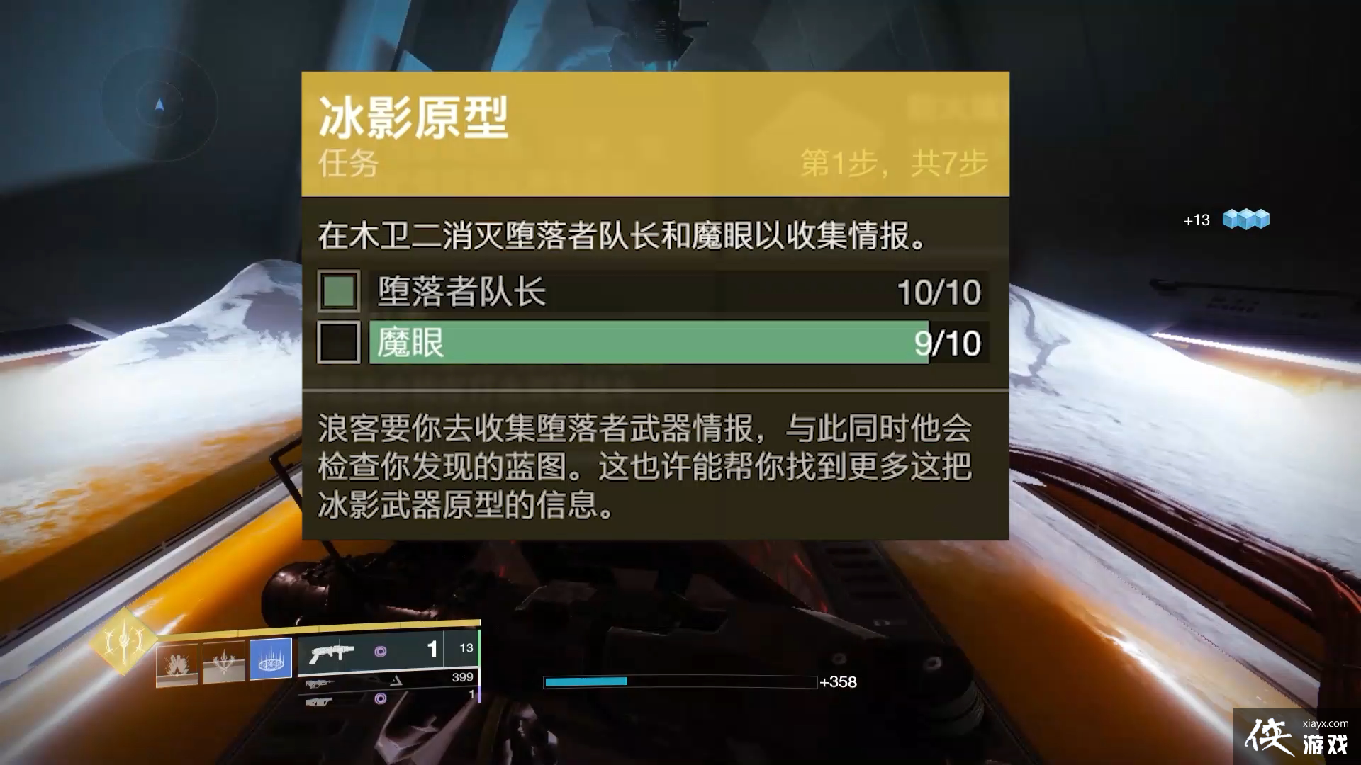 ������2 ���֮�̡�