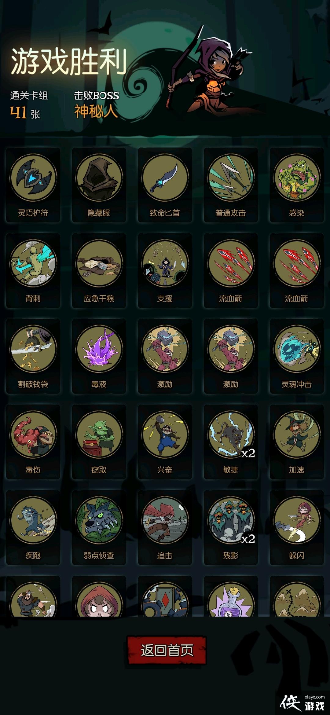 ��Բ֮ҹ����������