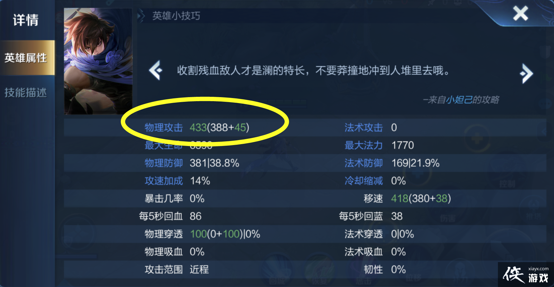 ������ҫ����Ӣ�������ߣ�������ô��װ����ʦ�ͱ��۲����ʺ���