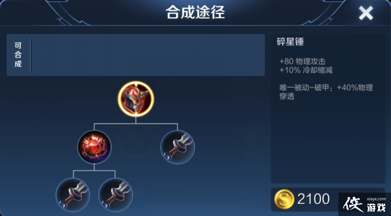 ������ҫ����Ӣ�������ߣ�������ô��װ����ʦ�ͱ��۲����ʺ���