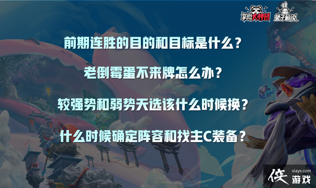 �ƶ�֮�Ŀ�����ǿװ������ʤ���ѡ��������������ȷ����