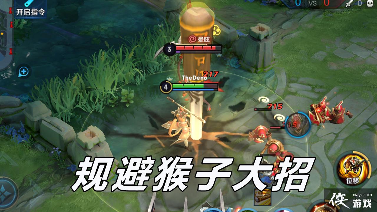 ������ҫ��һֱ���º����������Ӣ�۷���������ο�����