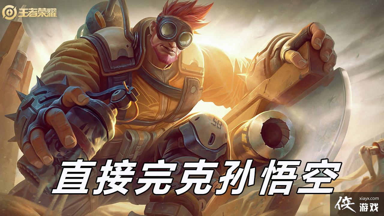 ������ҫ��һֱ���º����������Ӣ�۷���������ο�����