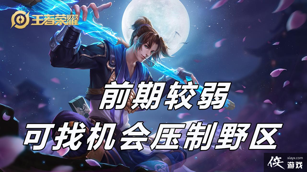 ������ҫ��һֱ���º����������Ӣ�۷���������ο�����