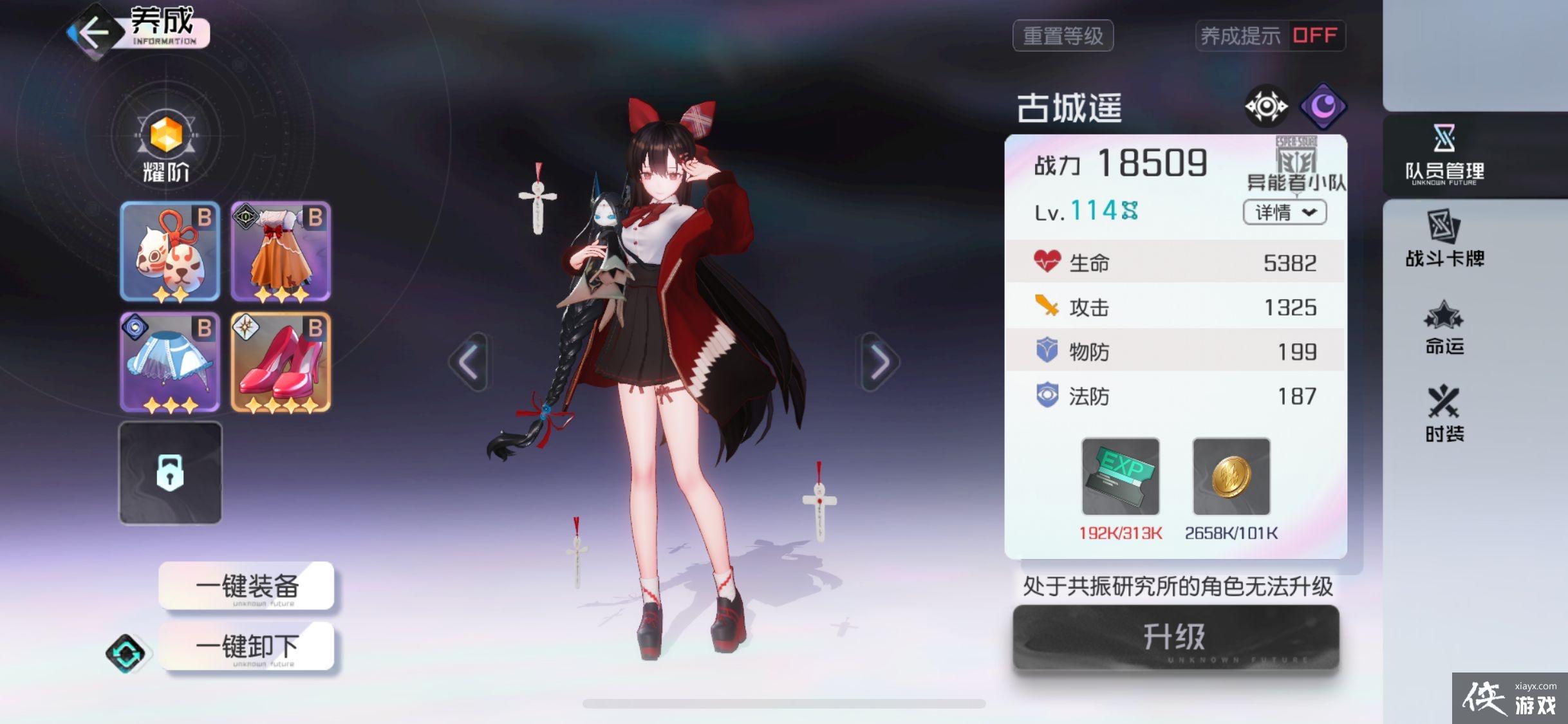 �ڳ�֮��10-40ͨ�ع���-��սȫ����ͣ�47797��ս��1325��ҫ�׹ų�ң��񡰹��𡱣�