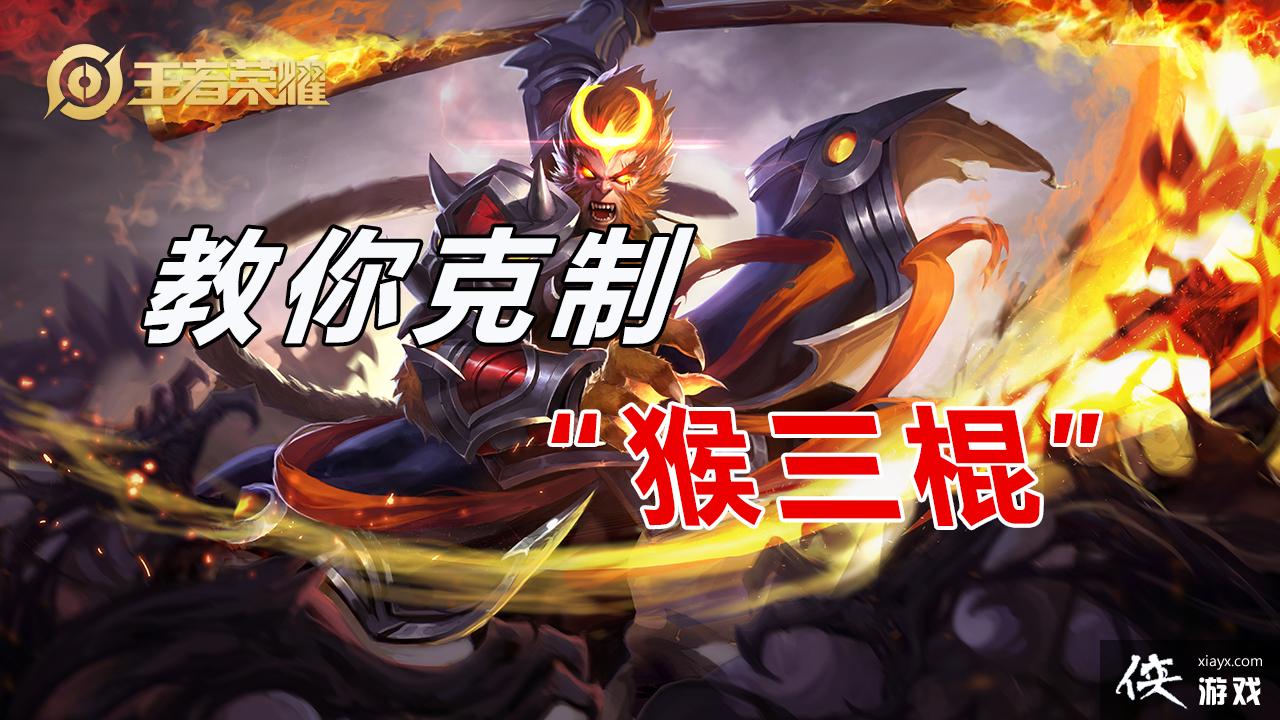 ������ҫ��һֱ���º����������Ӣ�۷���������ο�����