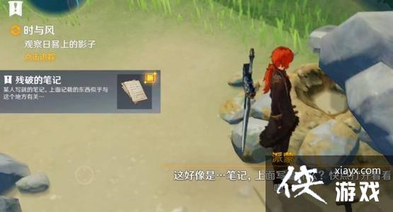 ��ԭ��ʱ������������ȫ�������±ؿ���