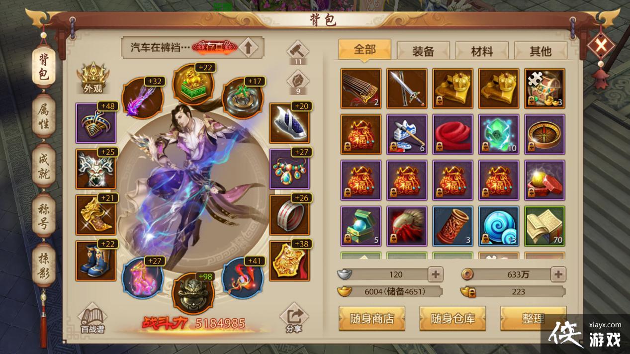 ��ϵ��Ҷ��ҹ���ȫ������봲�������������