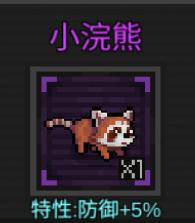 ��Σ�ǹ���վ������ǿ���ȳ裬������Σ�ǡ����﹥��