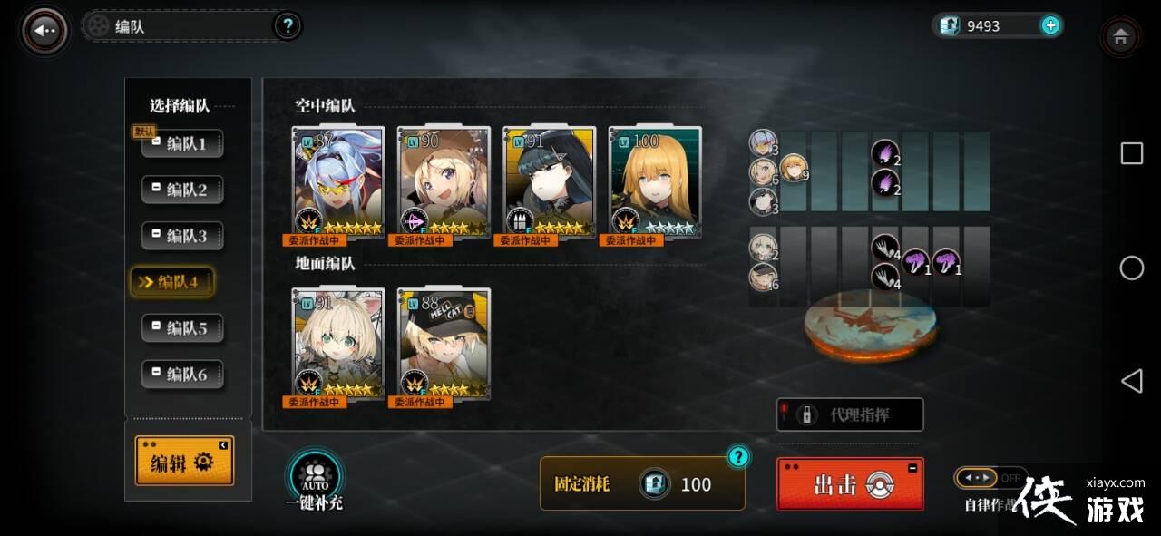 [�ҽ�ս��]���߽���-10 ����Ĺ���