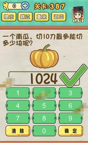 һ���Ϲ���10��������ж��ٿ���