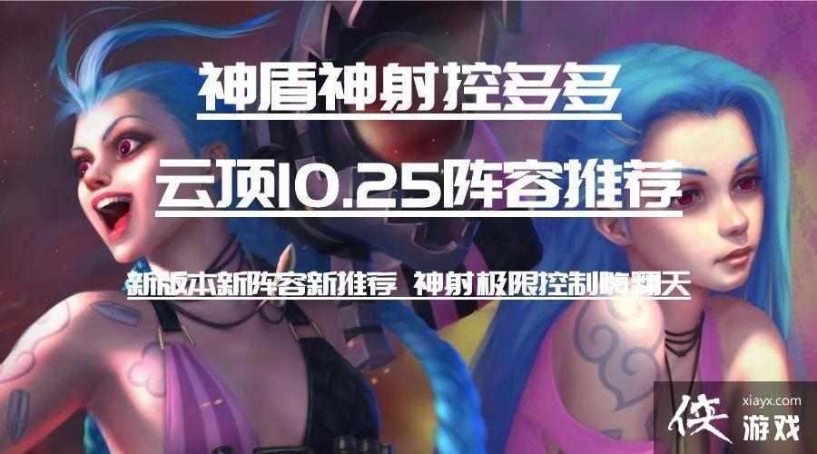 �ƶ�֮��10.25���������ض�� ���޿����˷���