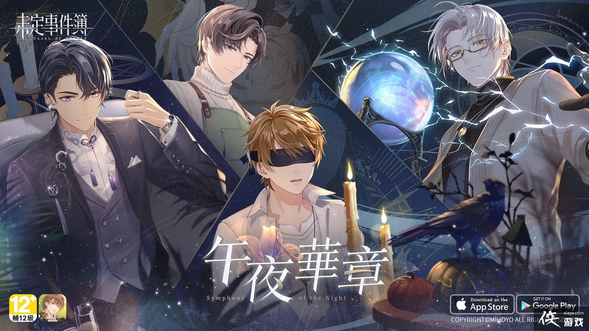 ��δ���¼�������ʱ�����ҹ���¡����տ��� �ֻ�ϵͳ��ů����