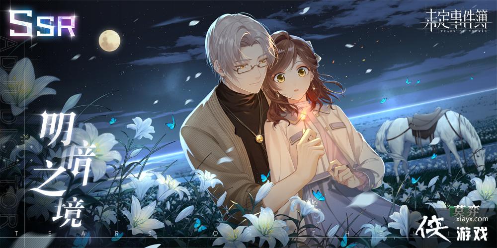 ��δ���¼�������ʱ�����ҹ���¡����տ��� �ֻ�ϵͳ��ů����