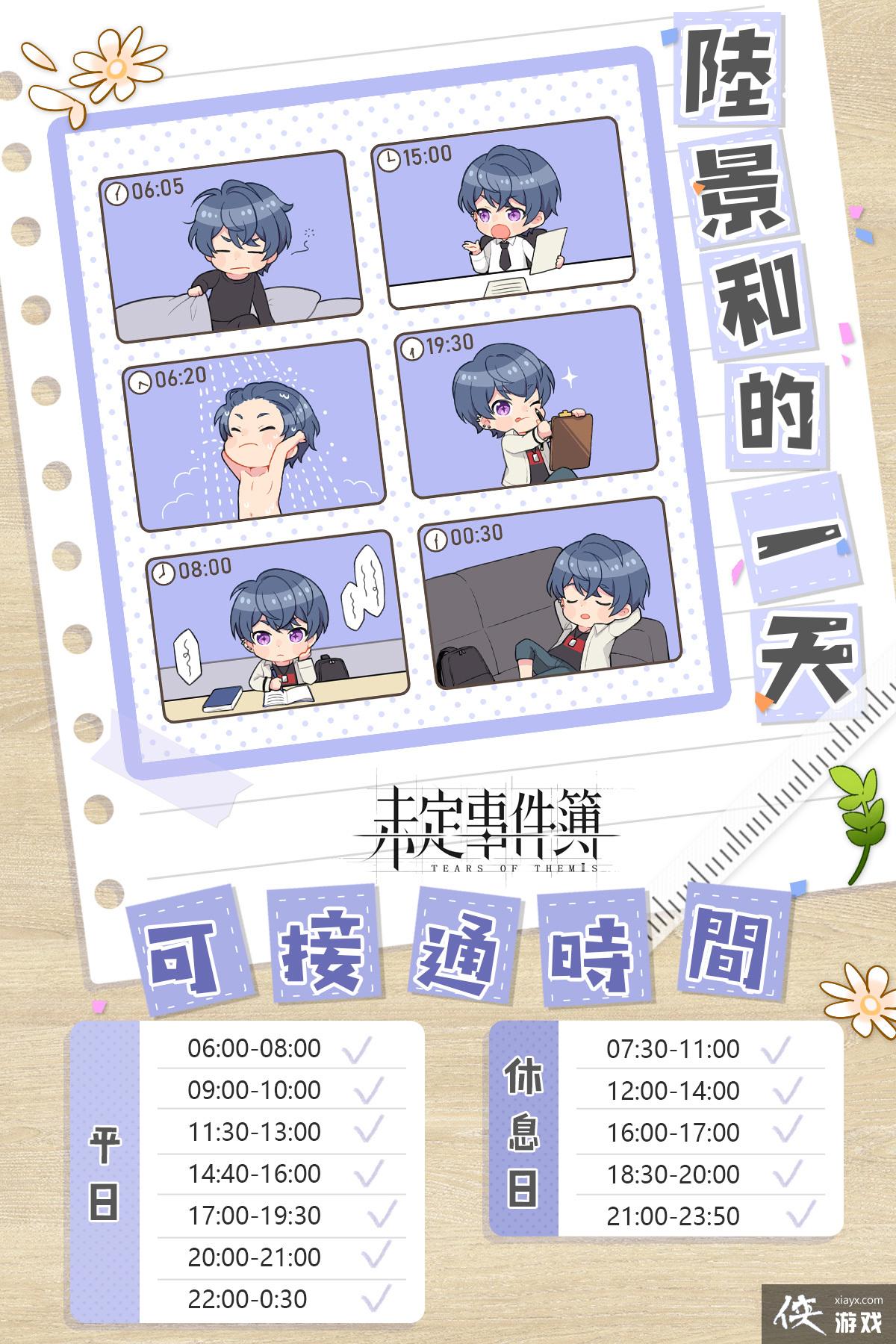 ��δ���¼�������ʱ�����ҹ���¡����տ��� �ֻ�ϵͳ��ů����