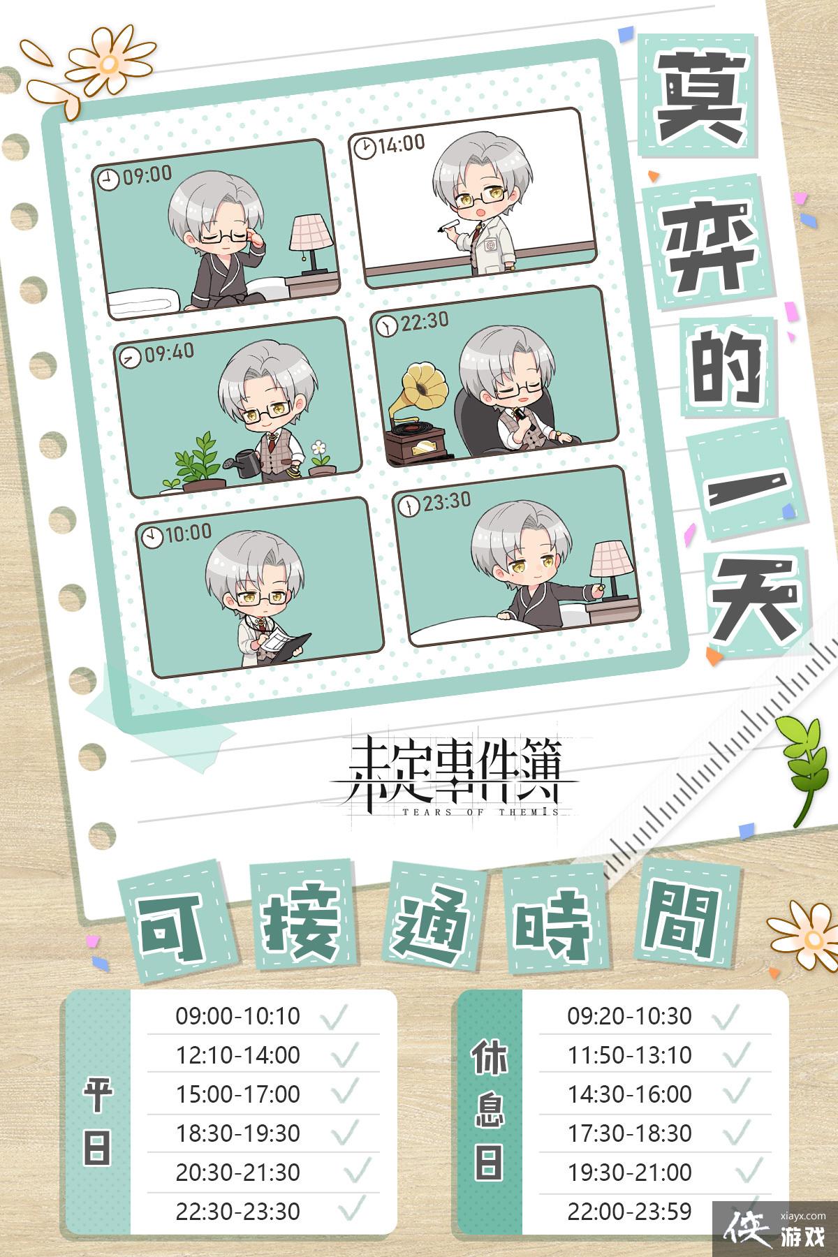 ��δ���¼�������ʱ�����ҹ���¡����տ��� �ֻ�ϵͳ��ů����