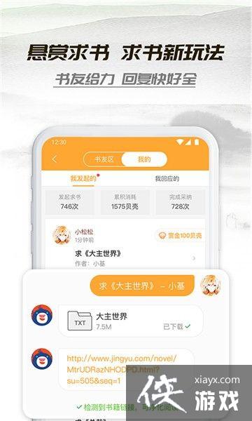 С��ͤ�������ʲô2020